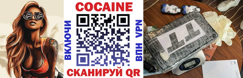 КОКАИН Columbia  даркнет сайт  MEGA как войти  Суоярви 