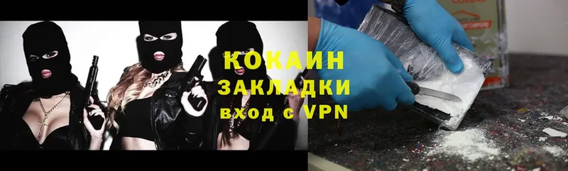 нарко площадка телеграм  Суоярви  Cocaine Колумбийский  купить наркоту 