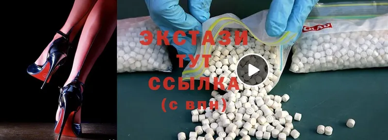 Ecstasy 99%  Суоярви 