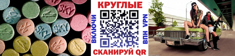 Экстази 300 mg  где найти   kraken зеркало  Суоярви 