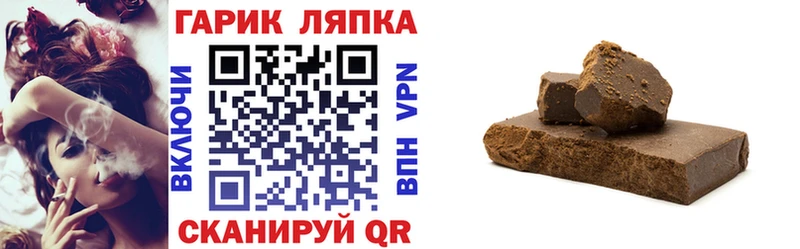 Гашиш VHQ  продажа наркотиков  hydra ССЫЛКА  Суоярви 