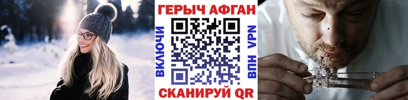 ГЕРОИН Heroin  как найти закладки  Суоярви 