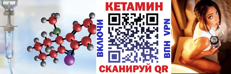 КЕТАМИН ketamine  Суоярви 