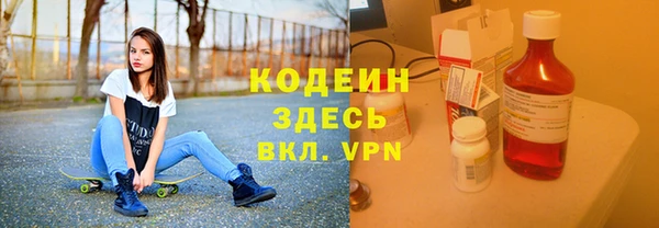 каннабис Нязепетровск