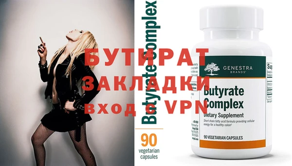 spice Няндома