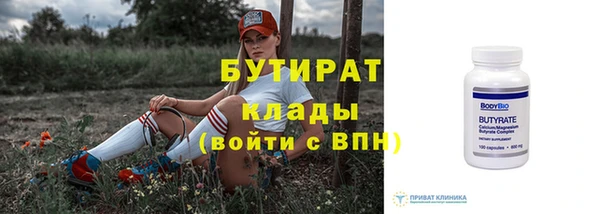 spice Няндома