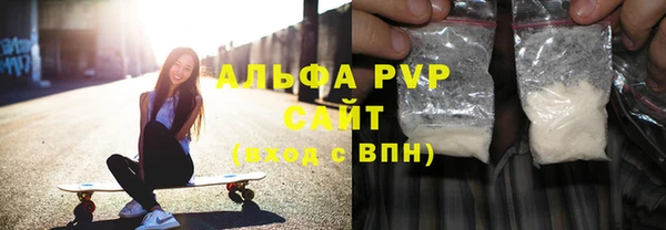 герыч Осташков