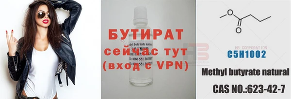таблы Бутурлиновка