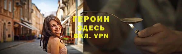 spice Няндома
