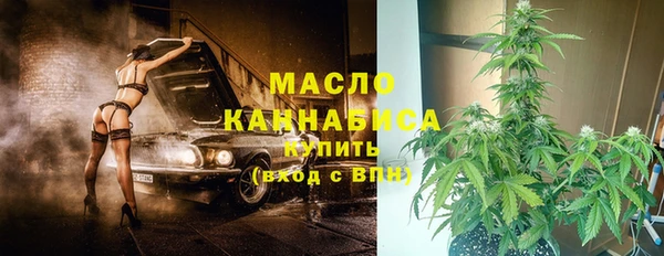 каннабис Валуйки