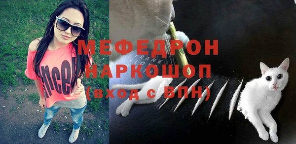 альфа пвп VHQ Валдай