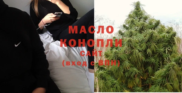 каннабис Нязепетровск