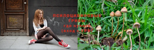 альфа пвп VHQ Валдай