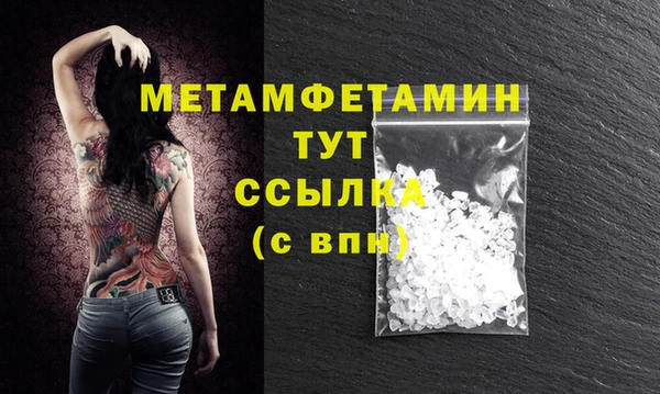 таблы Бутурлиновка