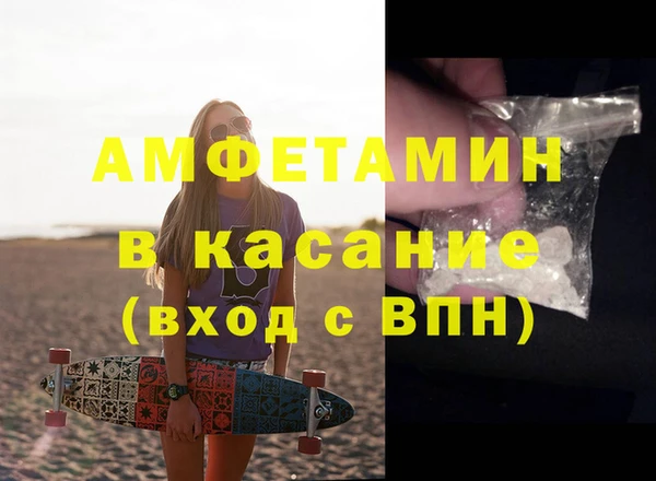 spice Няндома