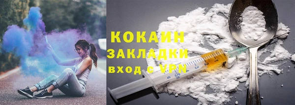 каннабис Нязепетровск