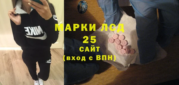 герыч Осташков