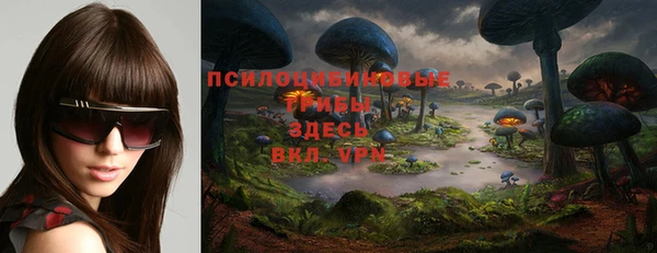 каннабис Нязепетровск