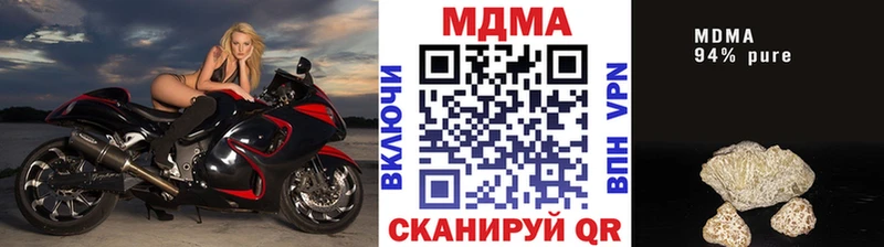 МДМА молли  Суоярви 