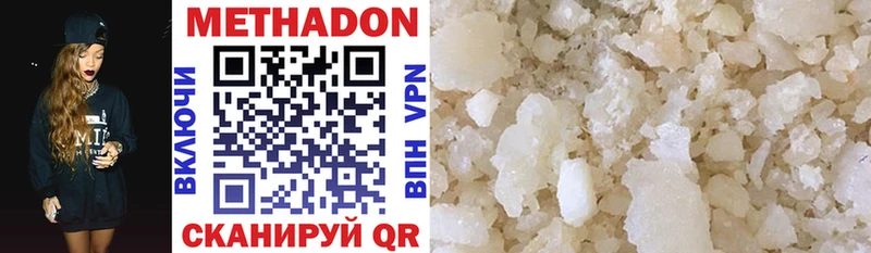 МЕТАДОН methadone  Суоярви 